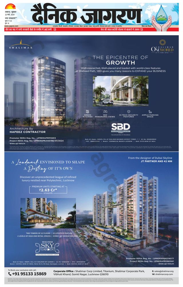 Magzter GOLDで無制限に