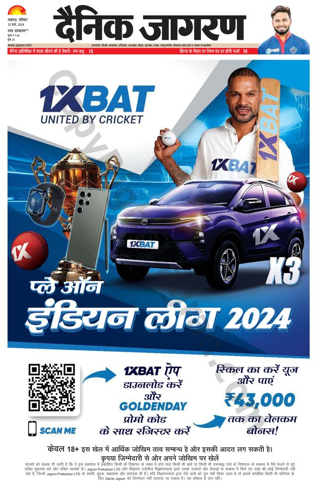 Magzter GOLDで無制限に