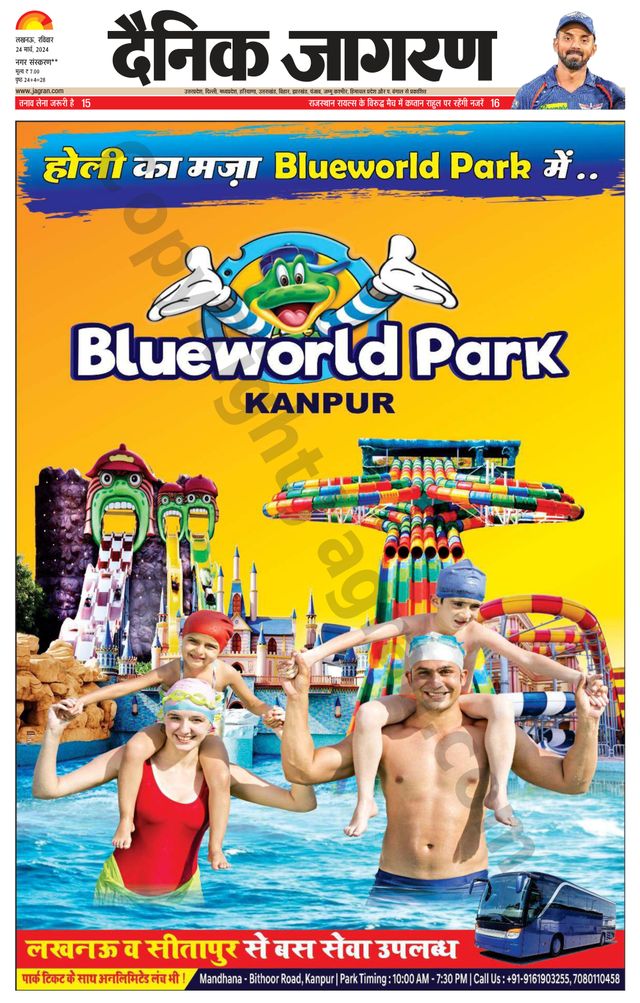 Magzter GOLDで無制限に