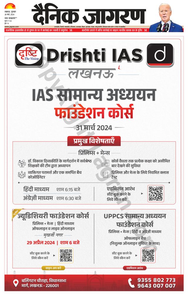 Magzter GOLDで無制限に