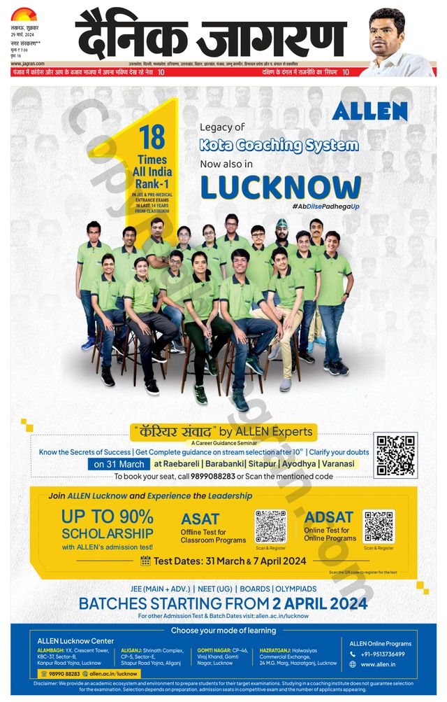 Magzter GOLDで無制限に