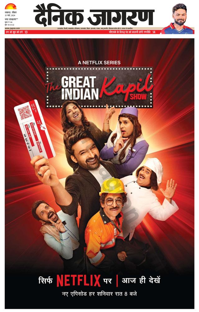 Magzter GOLDで無制限に