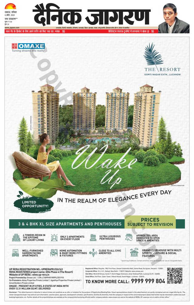 Magzter GOLDで無制限に