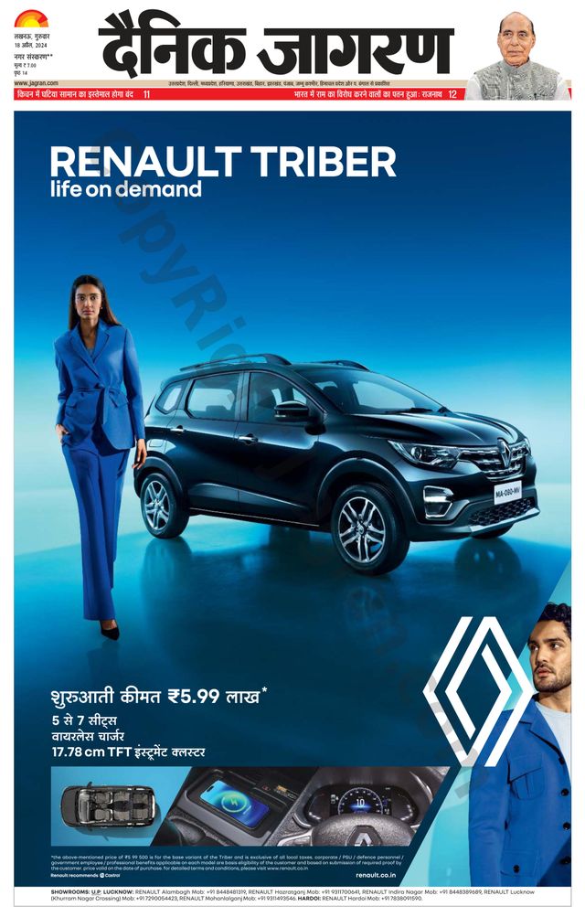 Magzter GOLDで無制限に