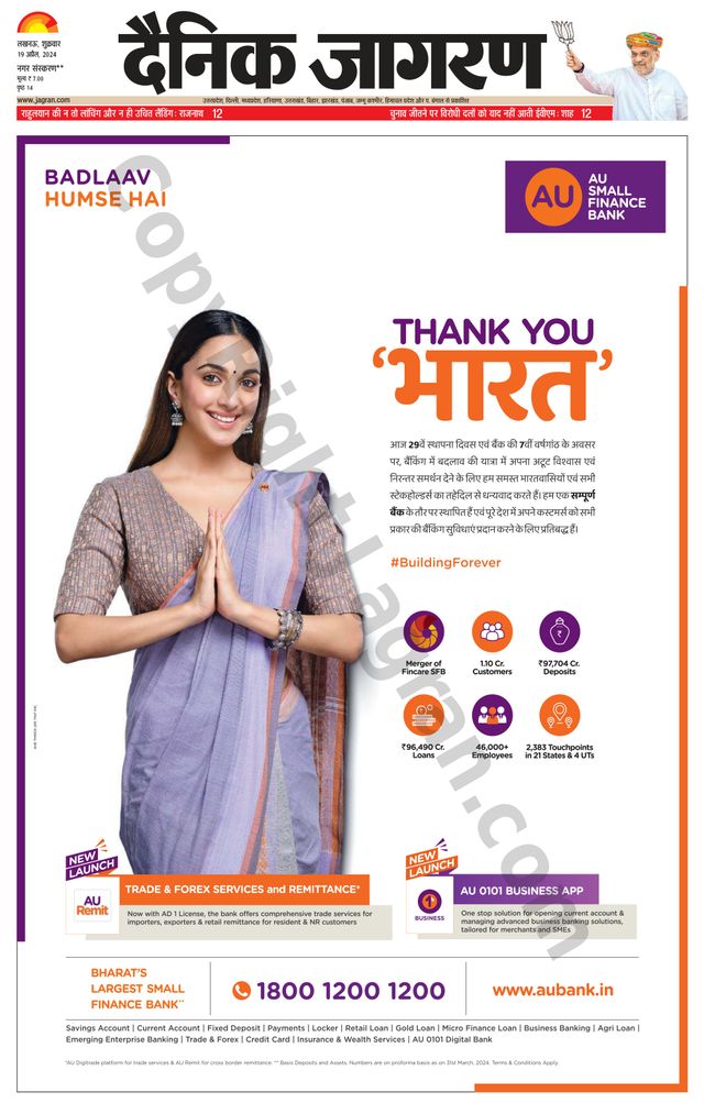 Magzter GOLDで無制限に