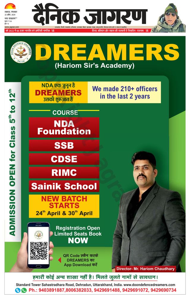 Magzter GOLDで無制限に