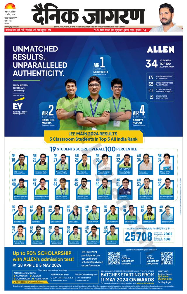 Magzter GOLDで無制限に