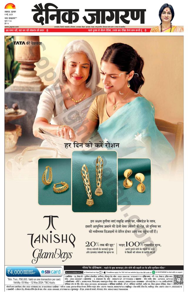 Go Unlimited with Magzter GOLD