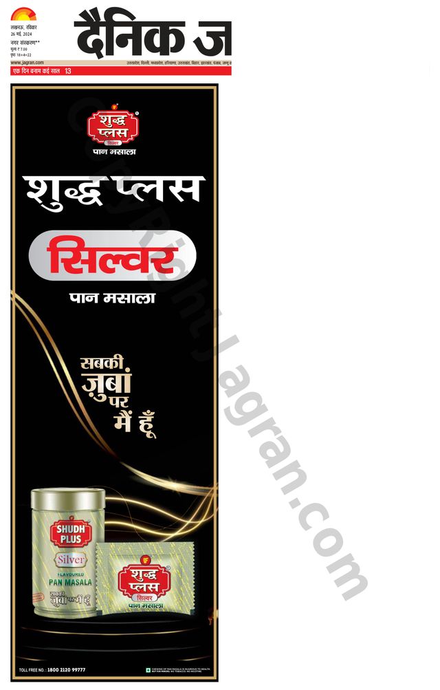 Go Unlimited with Magzter GOLD