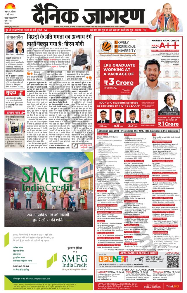 Go Unlimited with Magzter GOLD