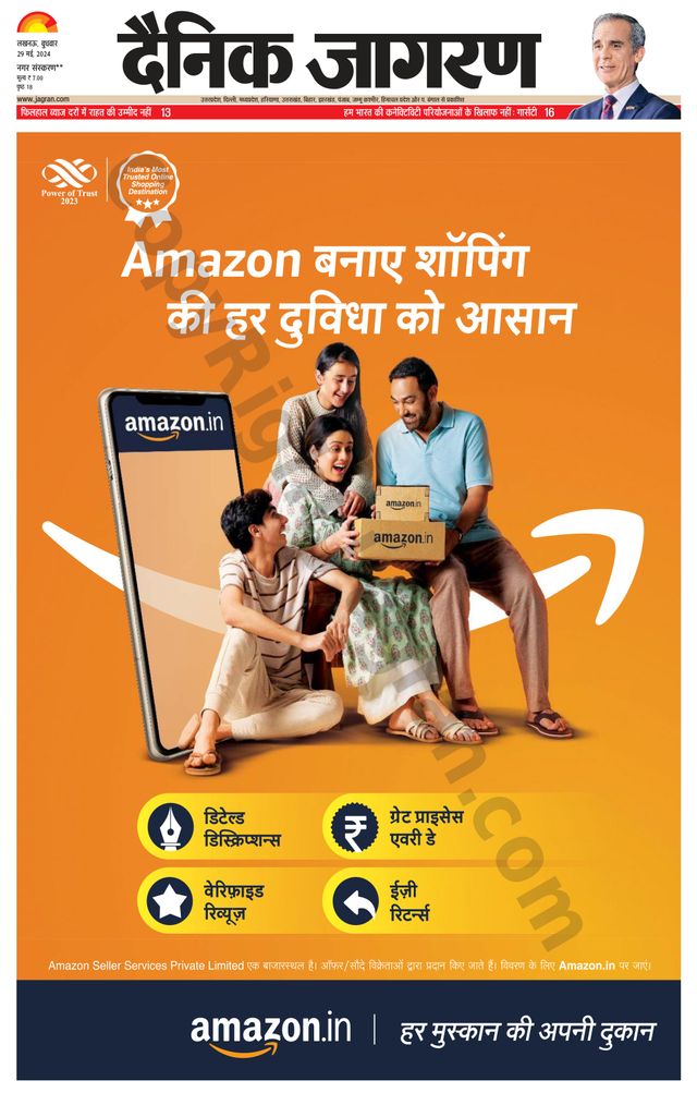 Go Unlimited with Magzter GOLD