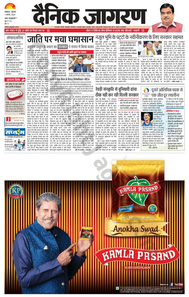 Vuélvete ilimitado con Magzter GOLD