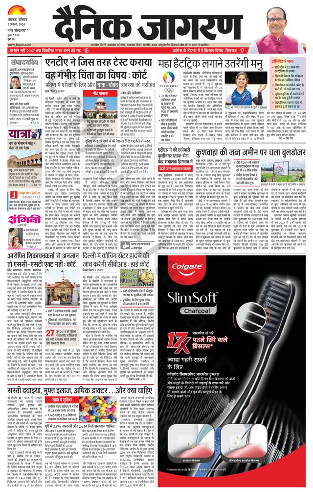 Vuélvete ilimitado con Magzter GOLD