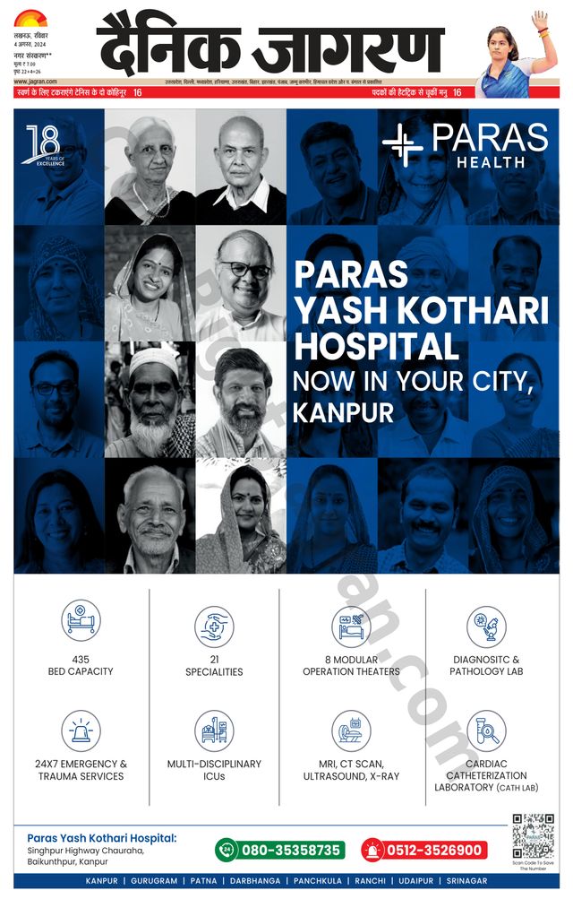 Go Unlimited with Magzter GOLD