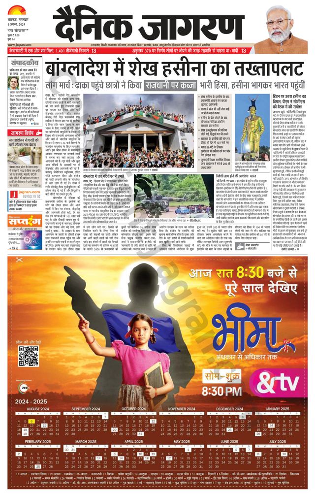 Vuélvete ilimitado con Magzter GOLD