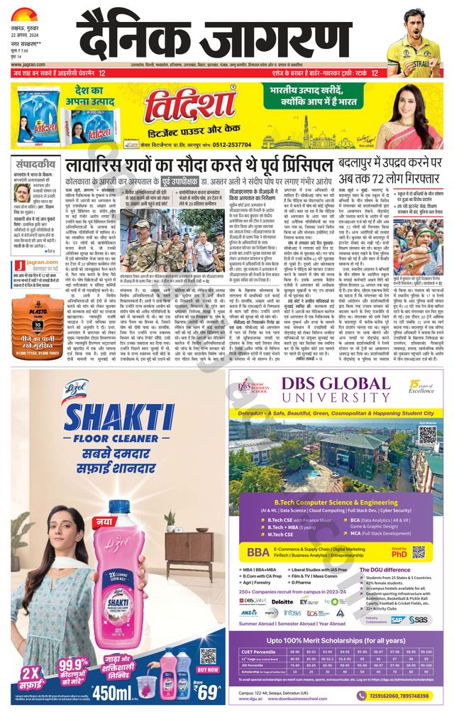 Vuélvete ilimitado con Magzter GOLD