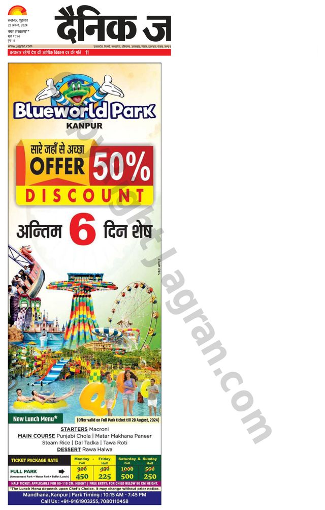 Vuélvete ilimitado con Magzter GOLD