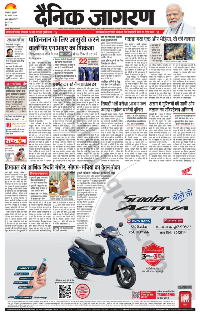 Go Unlimited with Magzter GOLD