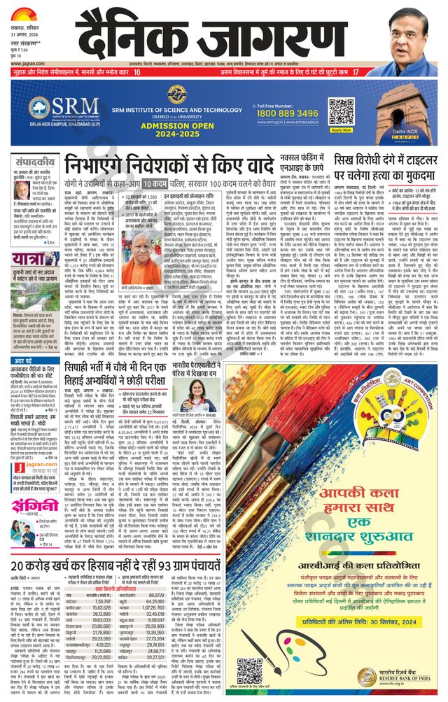 Vuélvete ilimitado con Magzter GOLD