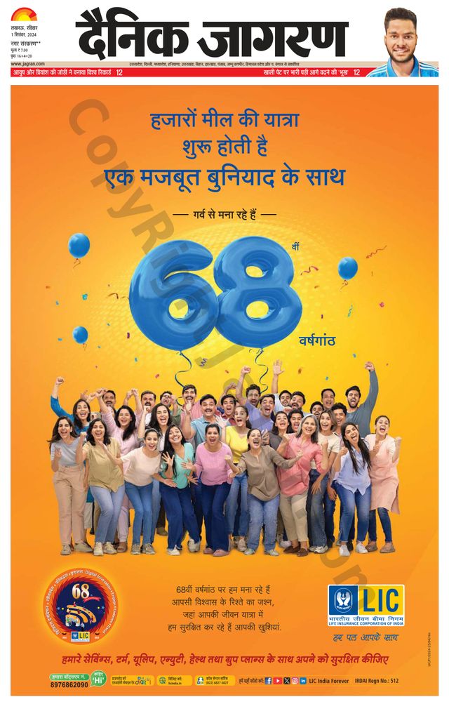 Vuélvete ilimitado con Magzter GOLD