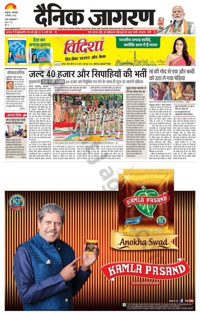 Vuélvete ilimitado con Magzter GOLD