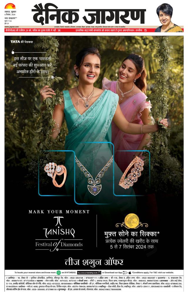 Vuélvete ilimitado con Magzter GOLD