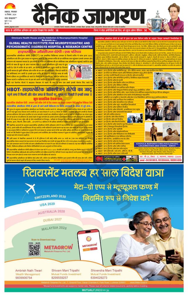 Go Unlimited with Magzter GOLD