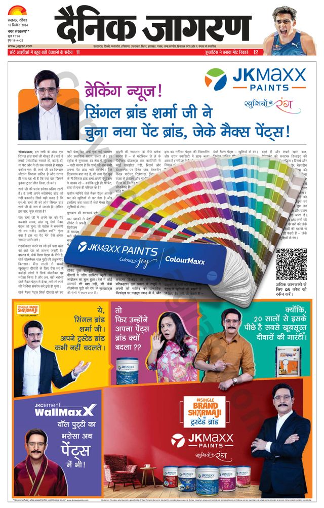 Go Unlimited with Magzter GOLD