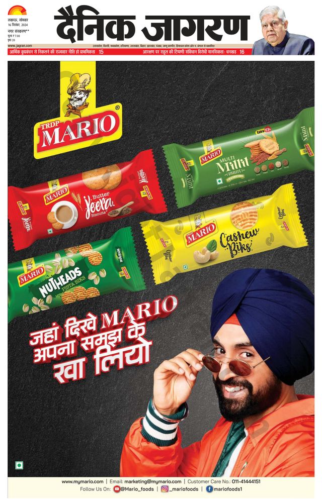 Go Unlimited with Magzter GOLD