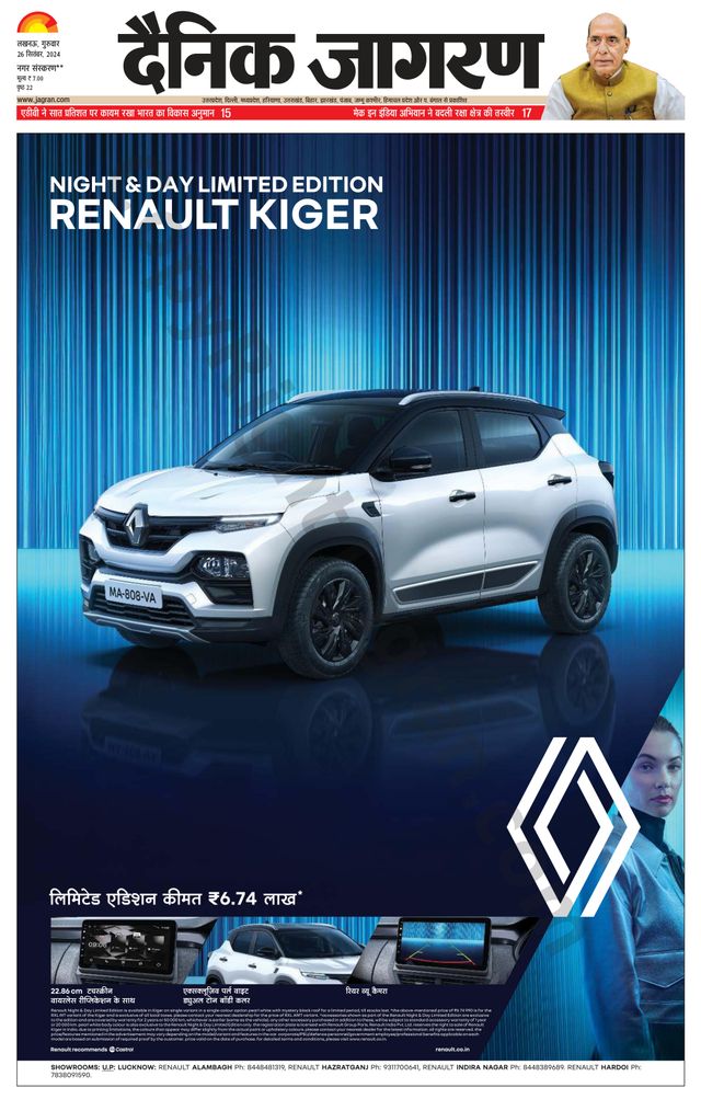 Go Unlimited with Magzter GOLD