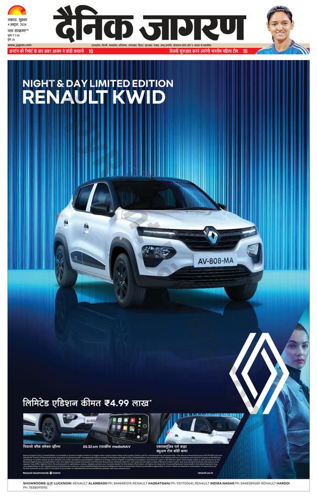 Go Unlimited with Magzter GOLD