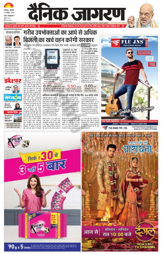 Gå ubegrenset med Magzter GOLD