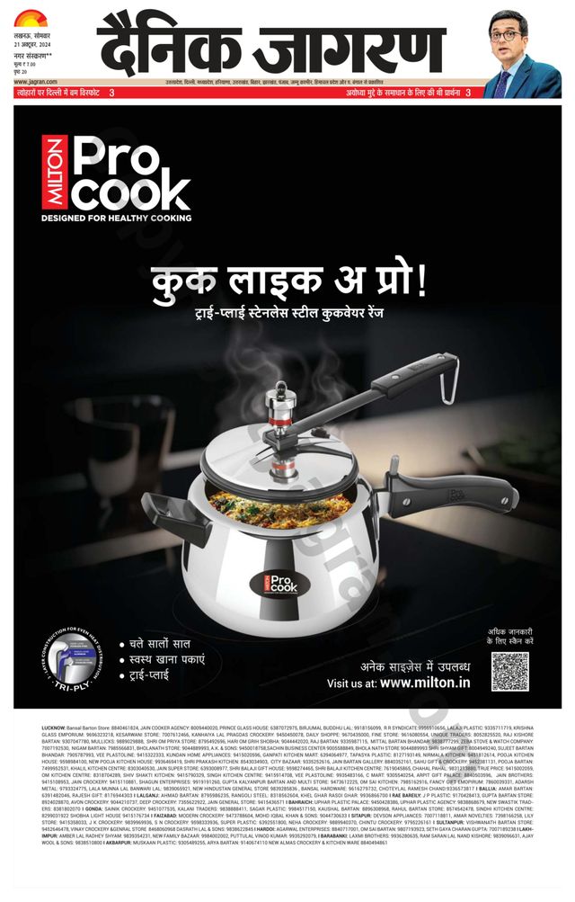 Go Unlimited with Magzter GOLD