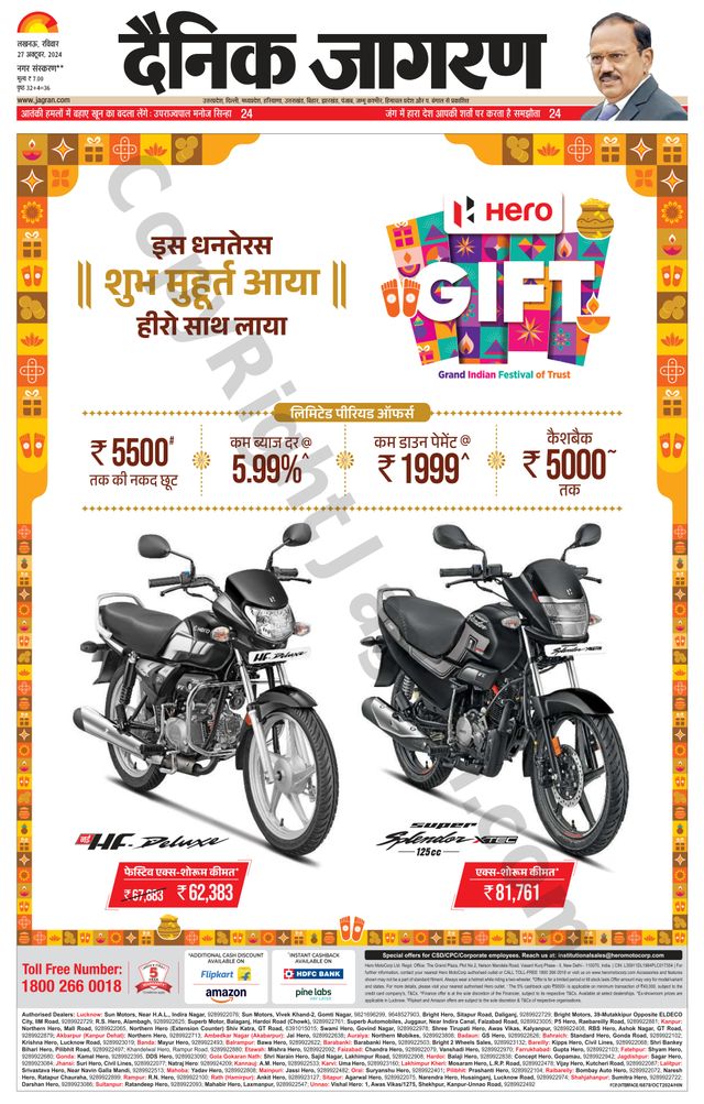 Go Unlimited with Magzter GOLD