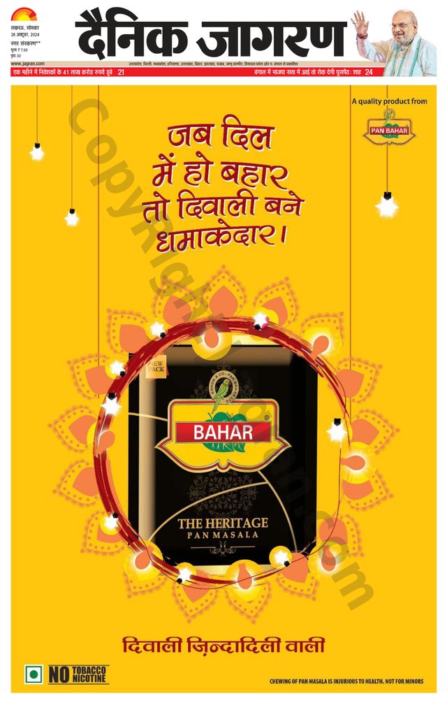 Vuélvete ilimitado con Magzter GOLD