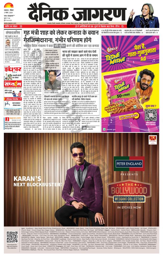 Gå ubegrenset med Magzter GOLD