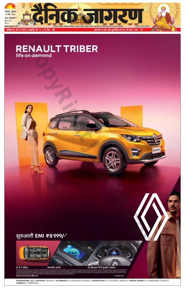 मैगज़्टर गोल्ड के साथ असीमित हो जाओ