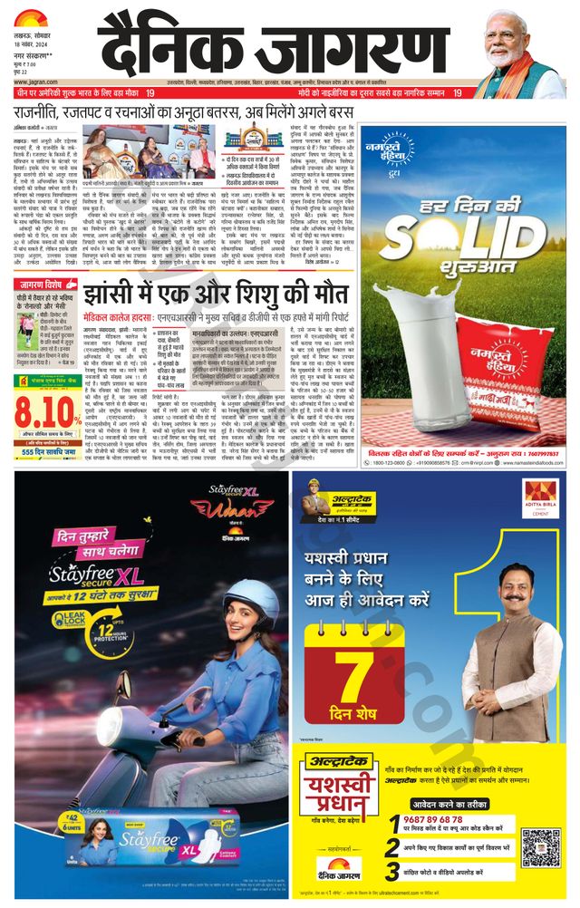 Go Unlimited with Magzter GOLD