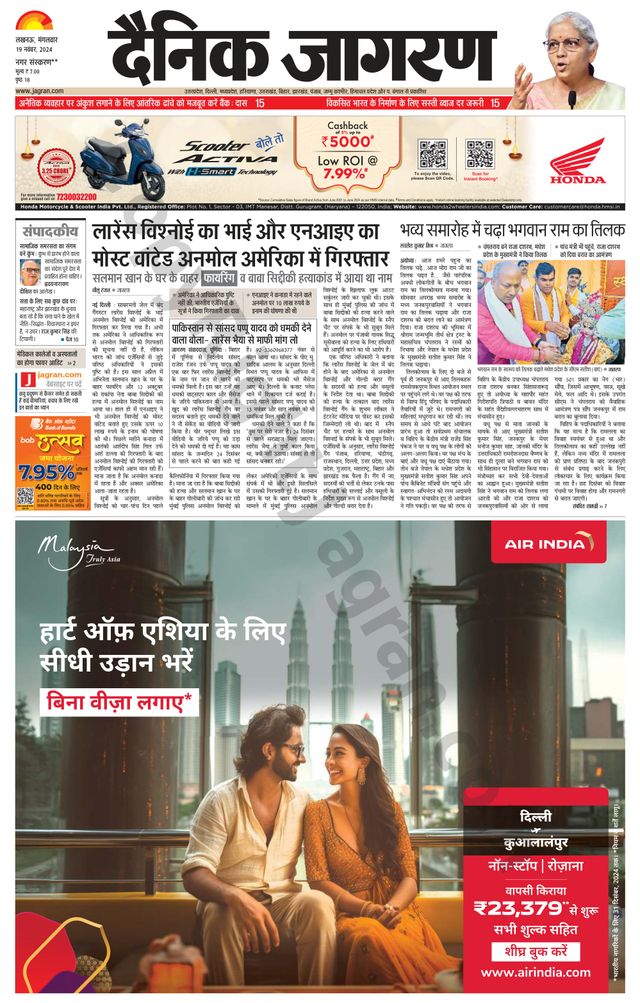 Passez à l'illimité avec Magzter GOLD