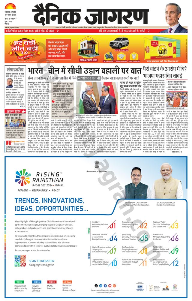 मैगज़्टर गोल्ड के साथ असीमित हो जाओ