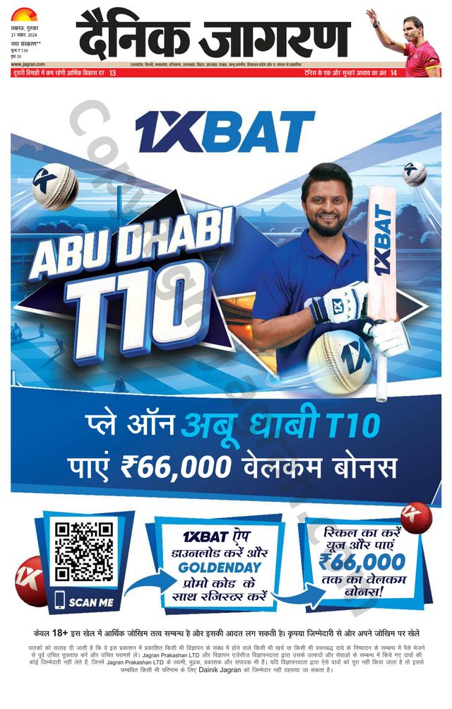 Go Unlimited with Magzter GOLD