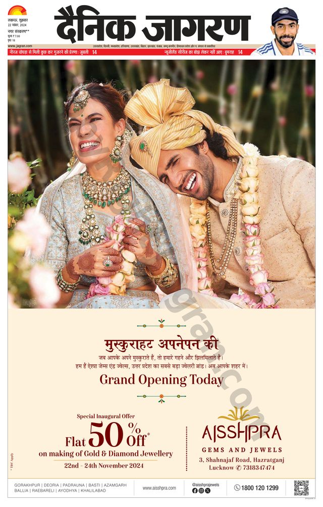 Vuélvete ilimitado con Magzter GOLD