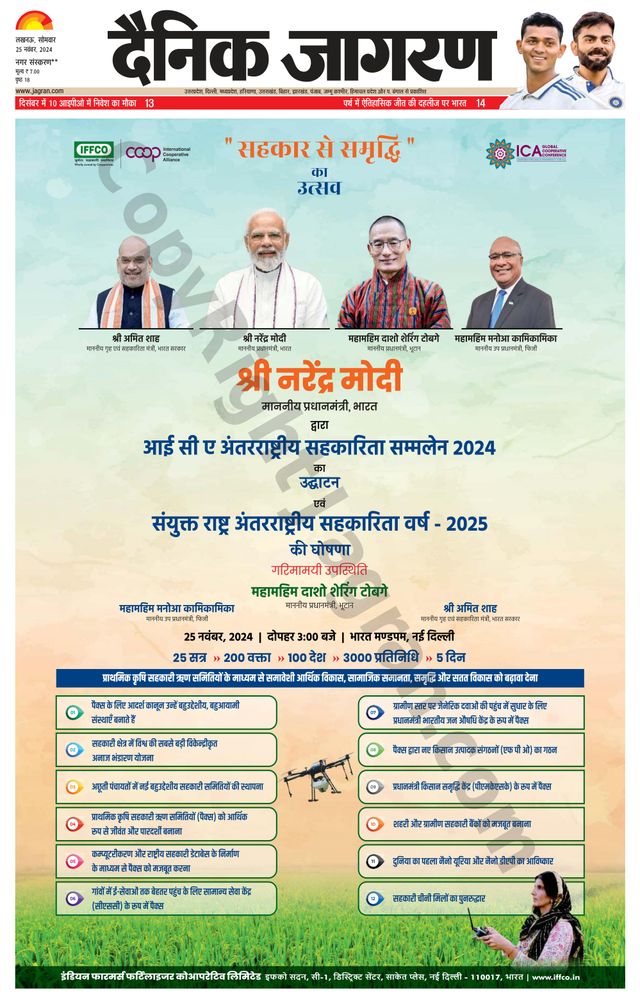 मैगज़्टर गोल्ड के साथ असीमित हो जाओ