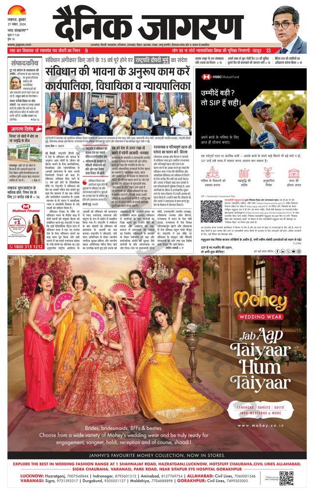 Go Unlimited with Magzter GOLD