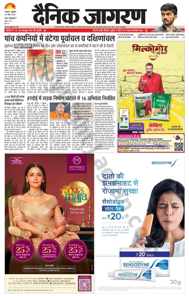 Go Unlimited with Magzter GOLD