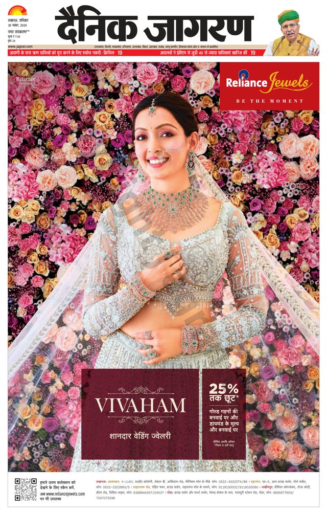 Ga onbeperkt met Magzter GOLD