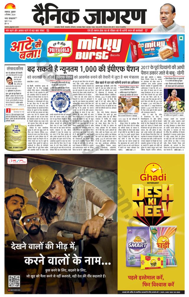 Go Unlimited with Magzter GOLD