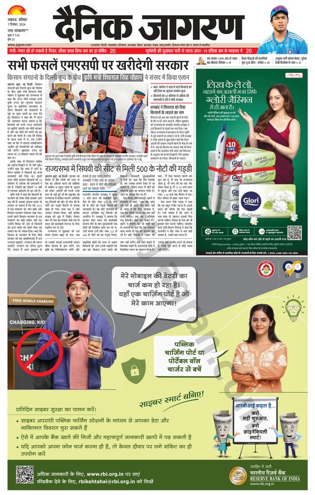 Go Unlimited with Magzter GOLD