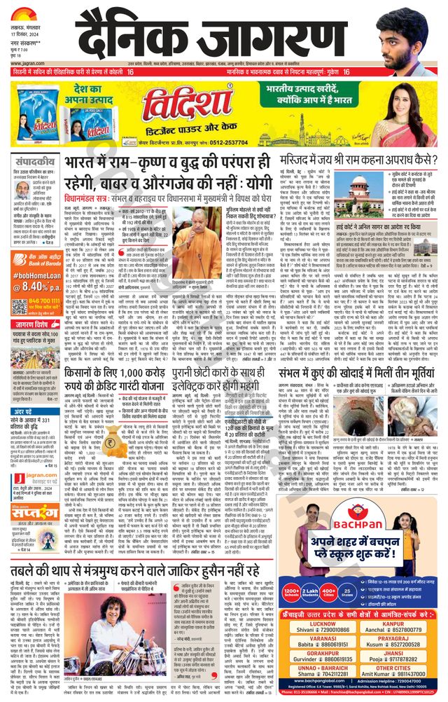 Go Unlimited with Magzter GOLD