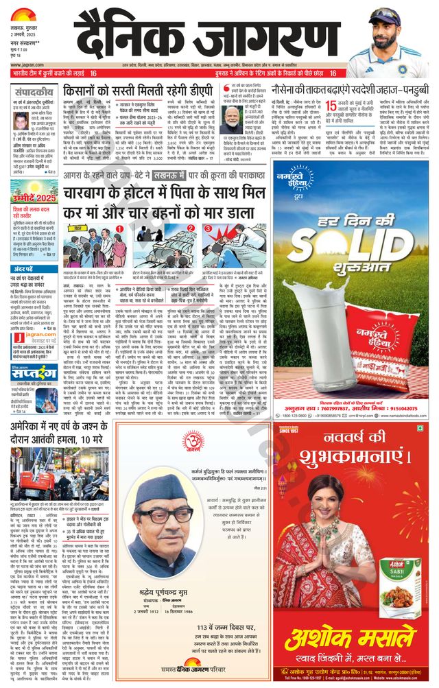 Gå ubegrenset med Magzter GOLD